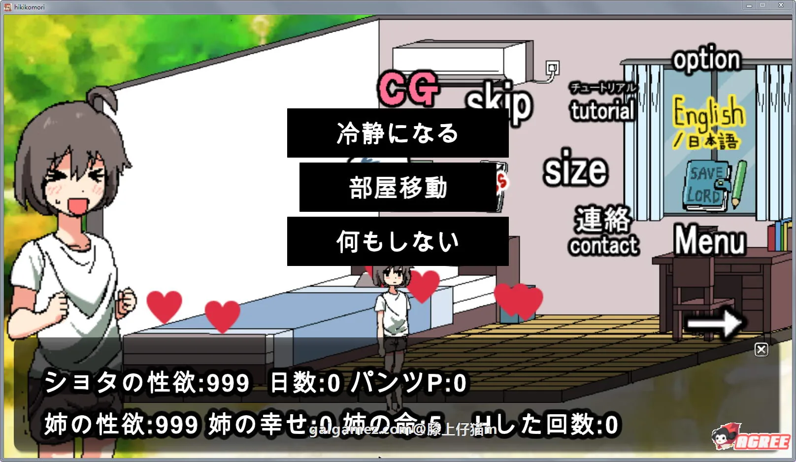 {互动SLG/像素风/动态}和家里蹲死宅女姐姐的エロ生活！完整正式版【1gb】【新作】