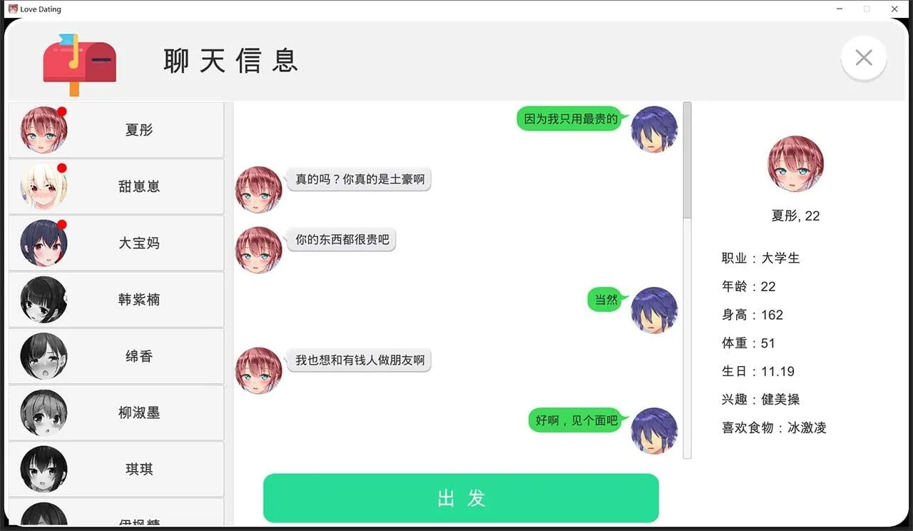 【互动SLG/中文/全动态】爱的相遇 Love Meeting STEAM官方中文步兵版+作弊【新作/700M】 畅玩游戏 预览第3张