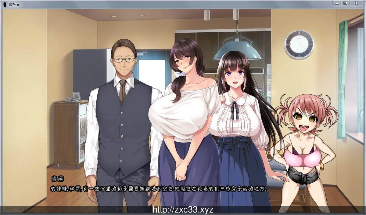 破坏者 Ver0.10 个人精修汉化版【新汉化】【350M】 畅玩游戏 预览第4张-XACG动漫资源社——中文ACG动漫游戏社区 破坏者 Ver0.10 个人精修汉化版【新汉化】【350M】 - 内容配图2