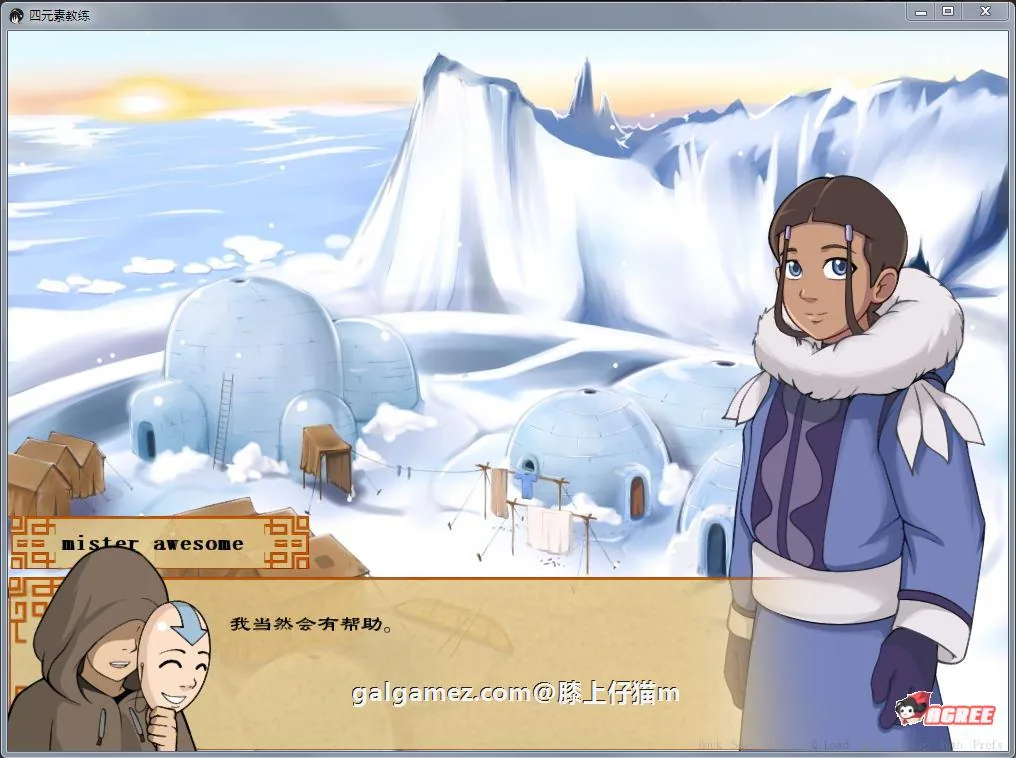 【2D沙盒SLG/汉化/动态】降世神通：四元素训练师 V1.1.1c 汉化版【PC+安卓/1.6G】 畅玩游戏 预览第2张