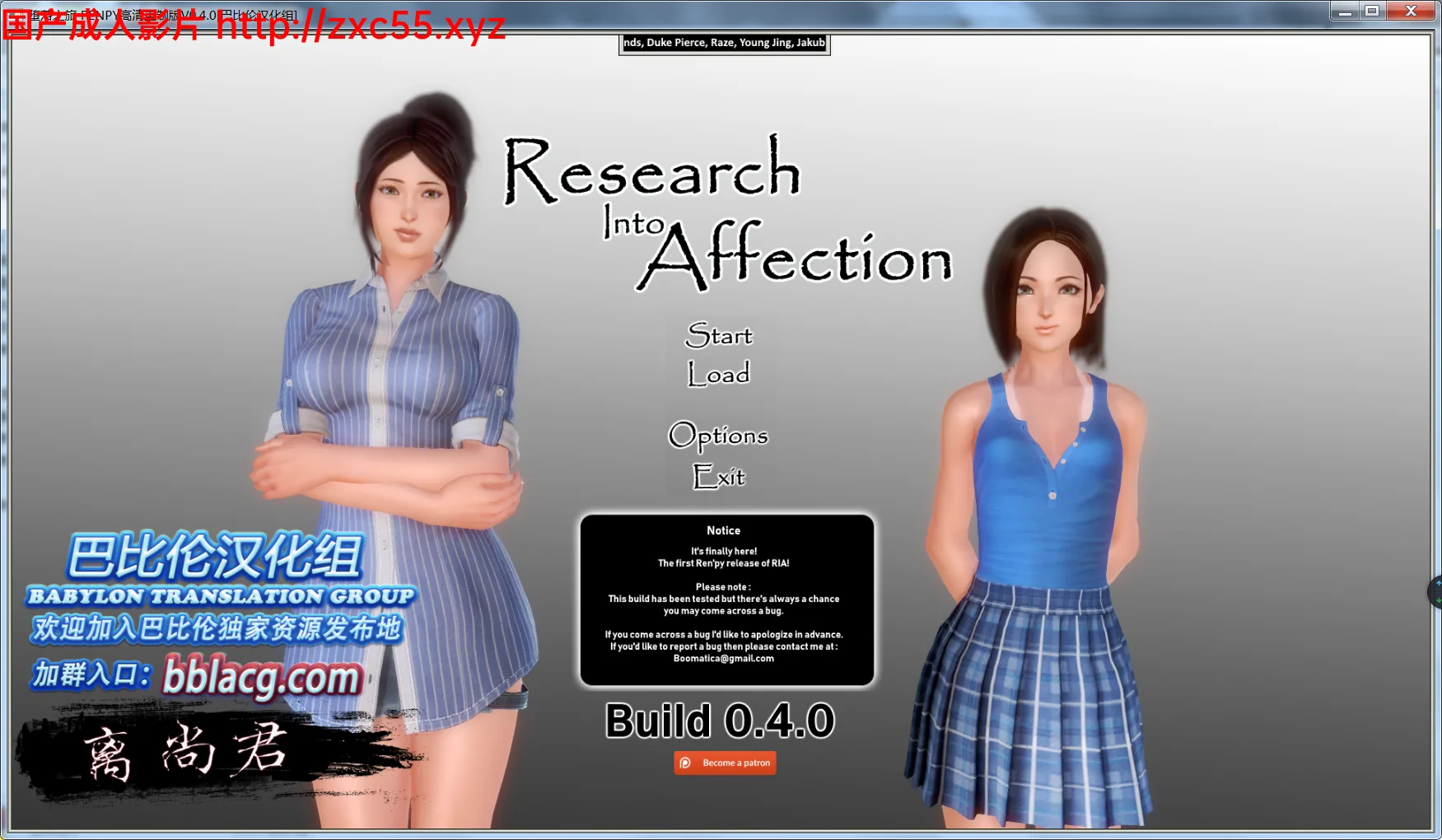 【欧美ADV/汉化/动态】堕落之旅·高清重制 V0.4汉化版[巴比伦汉化组]【1.7G】【更新】