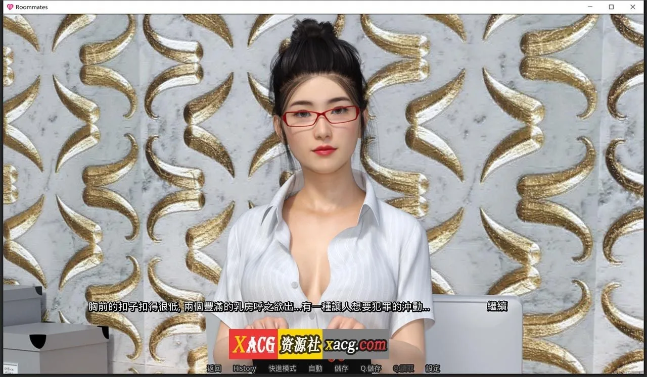 《Roommates/合租公寓》游戏截图 2