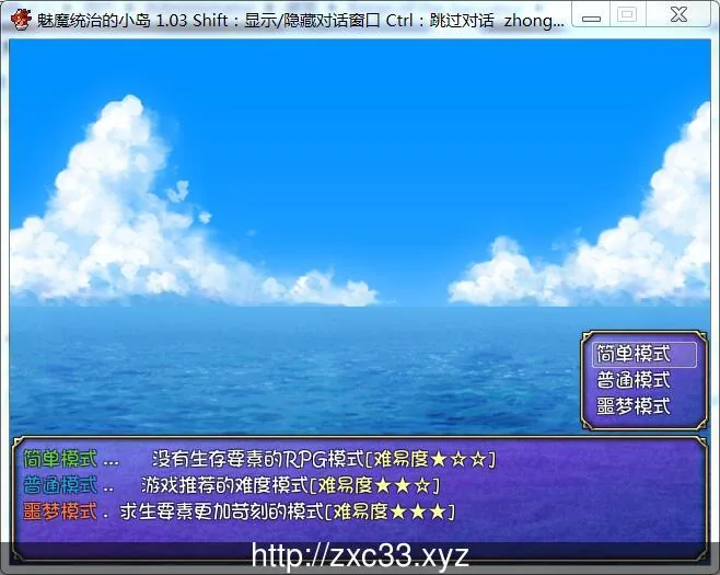【RPG/中文】魅魔栖息的小岛 STEAM官中破解版+社保补丁【350M】 畅玩游戏 预览第5张