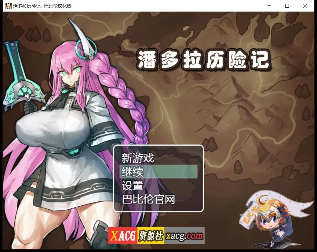 {RPG/汉化/卡牌战斗}潘多拉历险记 V1.04 精翻汉化版【PC+安卓/2.22gb】