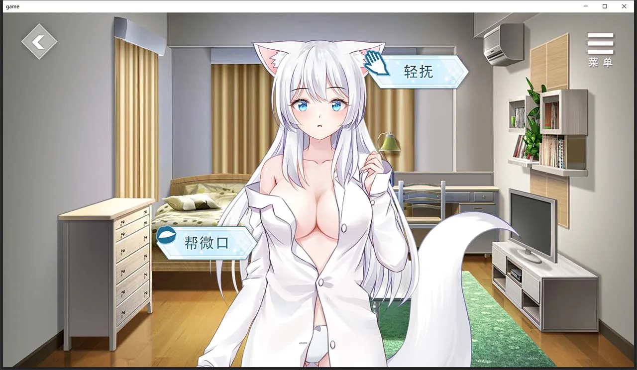 【互动养成SLG/中文】与狐妖的同居生活 STEAM官方中文步兵版+全回想【新作/全CV/600M】 畅玩游戏 预览第6张