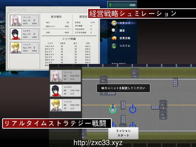 SODOM：暴力街区和两名少女 DL正式版 【500M】【CV】 - 内容配图3