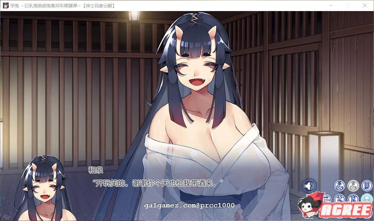 【调教SLG/汉化】 孕鬼~巨汝鬼娘超鬼畜异形蹂躙谭 云翻汉化版 +CG包 【2G】 畅玩游戏 预览第4张