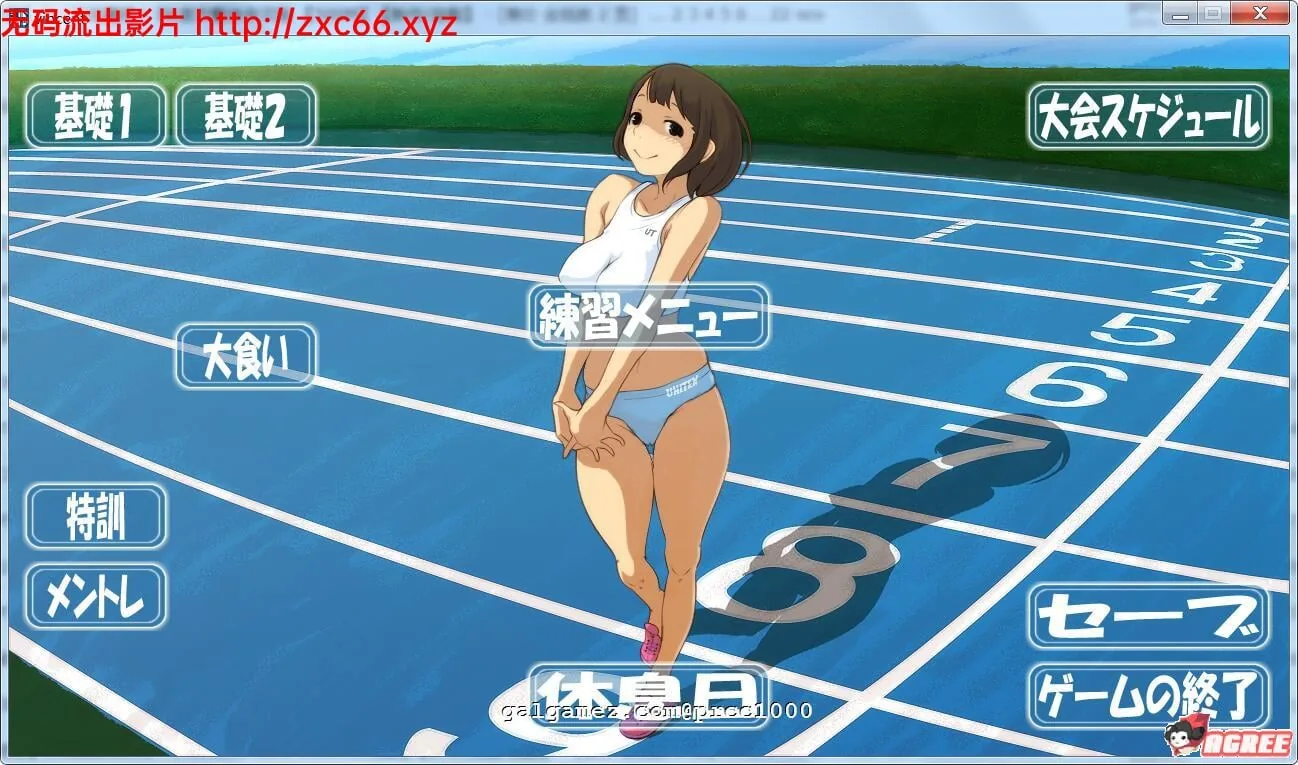 【养成SLG/全动态】欲望教练！目标是奥运金牌！ DL正式版【500M】【新作】 - 内容配图2