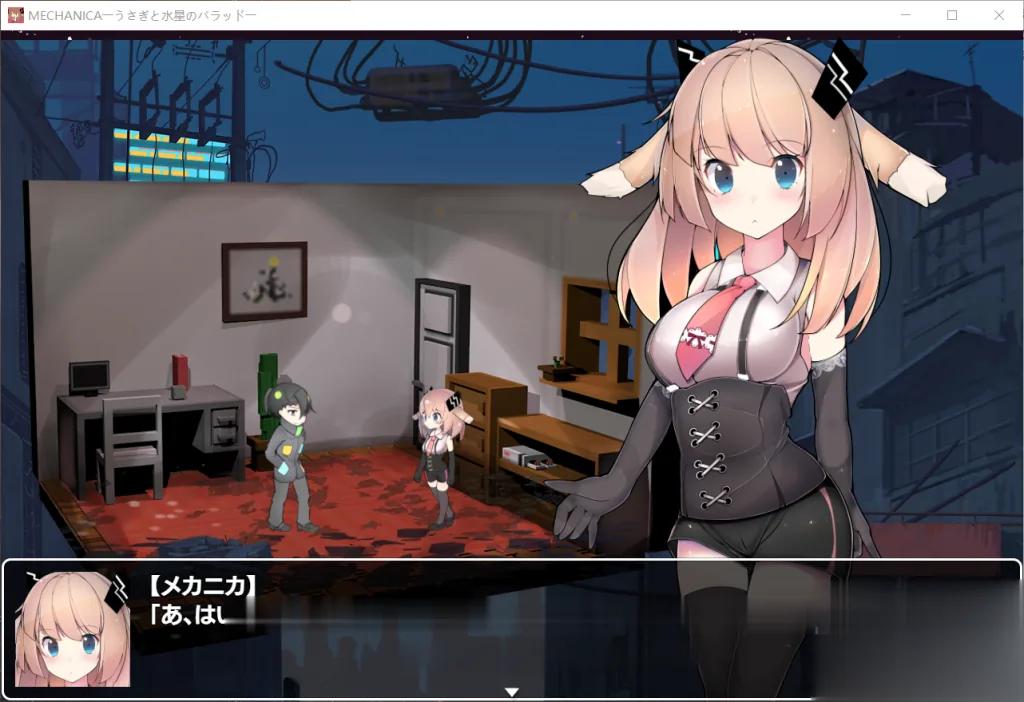 {大型RPG/动态/音游}MECHANICA—兔子和水星之歌 DL完整正式版/付全CG{1.62gb}[新作] - 内容配图11