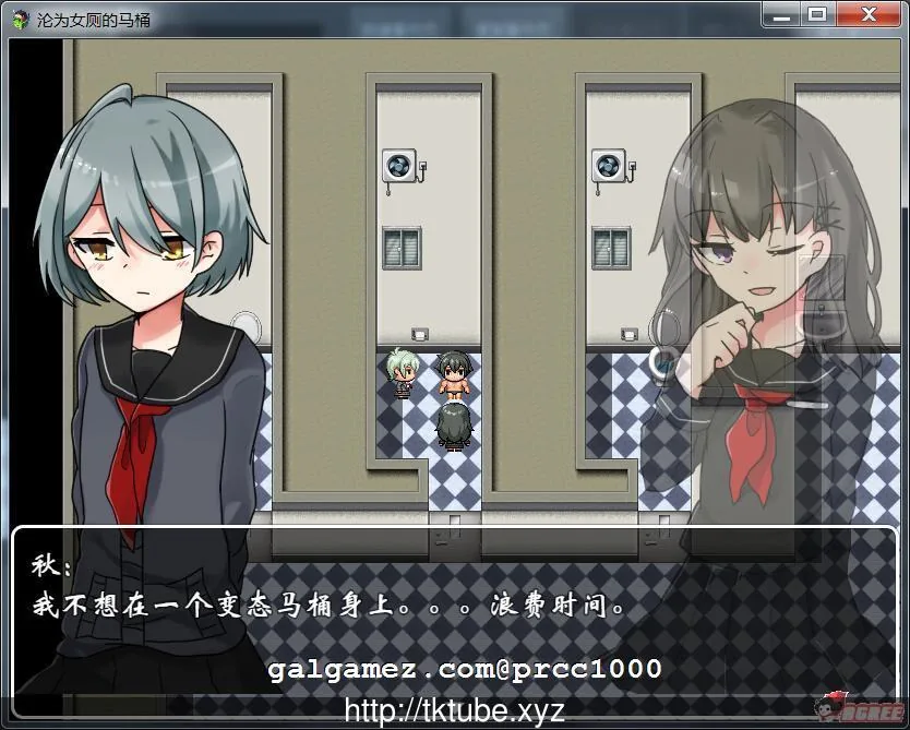 【RPG/中文】沦为女厕的马桶?学院篇! 官方中文版 【500M】【新作】 畅玩游戏 预览第3张-XACG动漫资源社——中文ACG动漫游戏社区 【RPG/中文】沦为女厕的马桶?学院篇! 官方中文版 【500M】【新作】 畅玩游戏 预览第3张