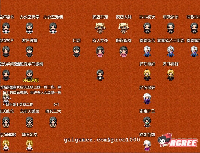 【国人自制RPG/中文/全动态】极致X幻想 V3.0vip特供版【PC+安卓/1.6G/新作/全CV】 畅玩游戏 预览第4张