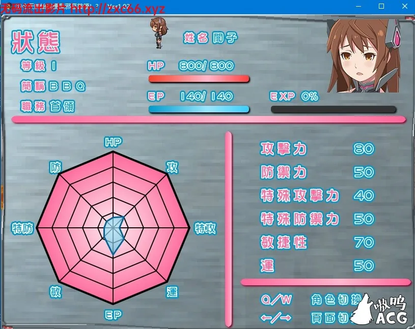 從今天開始我便是邪惡首領!?V1.02精翻汉化版【850M】 - 内容配图4
