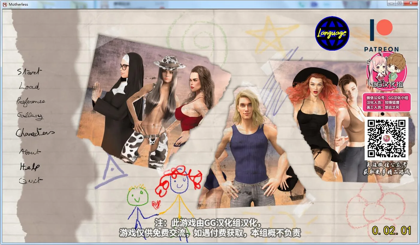 【欧美SLG/GG汉化/动态】 熟母 V2.01 精翻汉化版[PC+安卓]【新汉化/1.1GB】