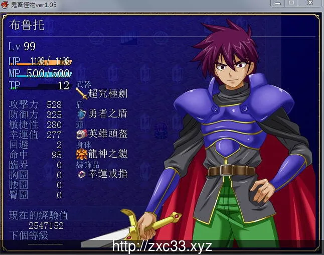 鬼畜怪物:禽兽之男魔物娘捕获牧场化 V1.05完全汉化版+存档【1.2G】 畅玩游戏 预览第9张-XACG动漫资源社——中文ACG动漫游戏社区 鬼畜怪物:禽兽之男魔物娘捕获牧场化 V1.06完全汉化版+存档【1.22gb】 - 内容配图9