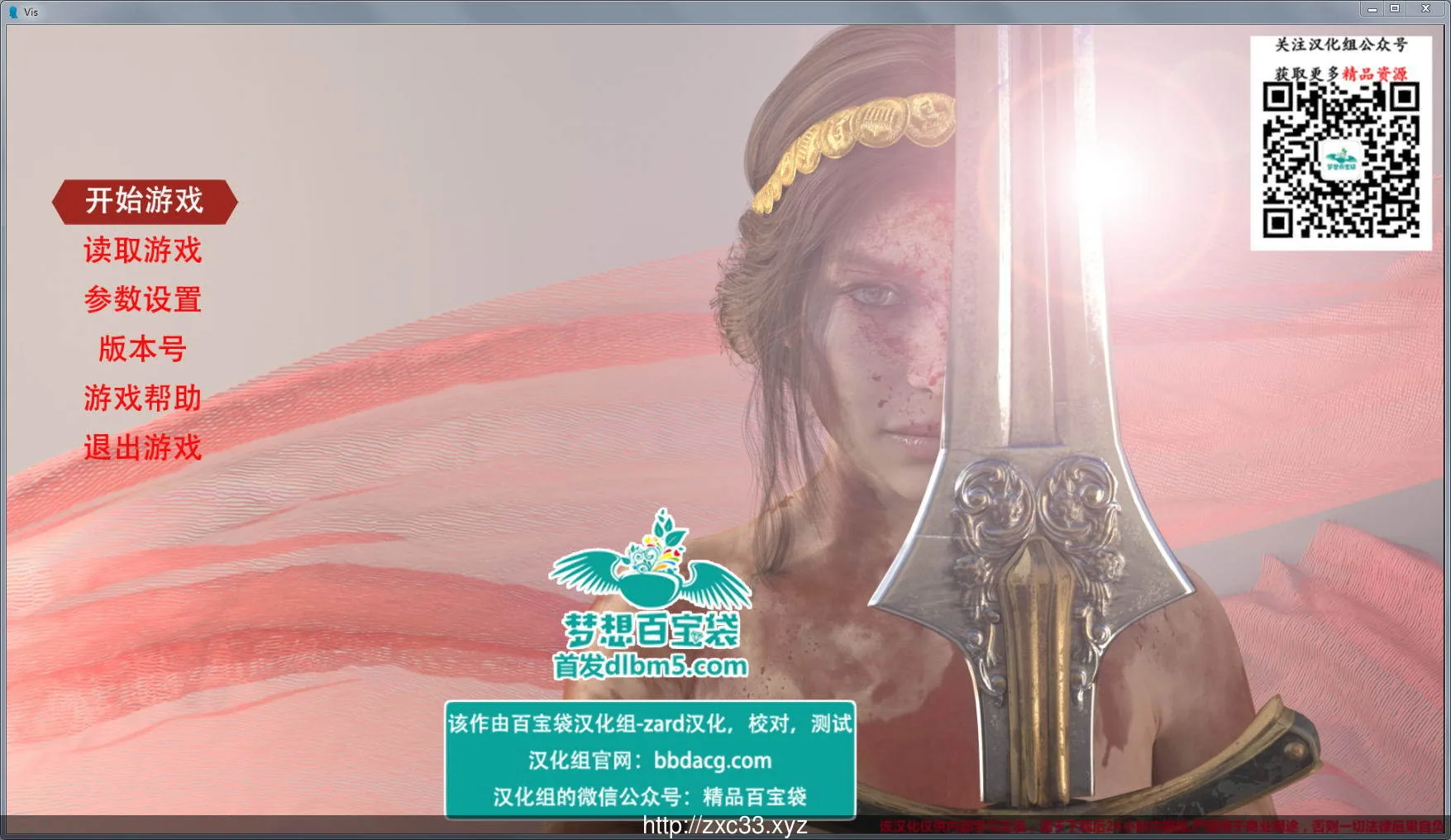 【欧美SLG/汉化/动态】王子的奇幻冒险：Vis V0.9 精翻汉化版 【PC+安卓/3.6G】