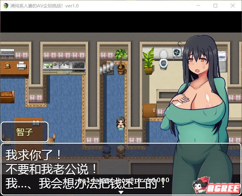 【RPG/汉化】清纯系人妻的艾薇企划挑战~瞒着丈夫的超不伦演出 完整汉化版【多空/500M/百度】 畅玩游戏 预览第2张-XACG动漫资源社——中文ACG动漫游戏社区 【RPG/汉化】清纯系人妻的艾薇企划挑战~瞒着丈夫的超不伦演出 完整汉化版【多空/500M/百度】 畅玩游戏 预览第2张