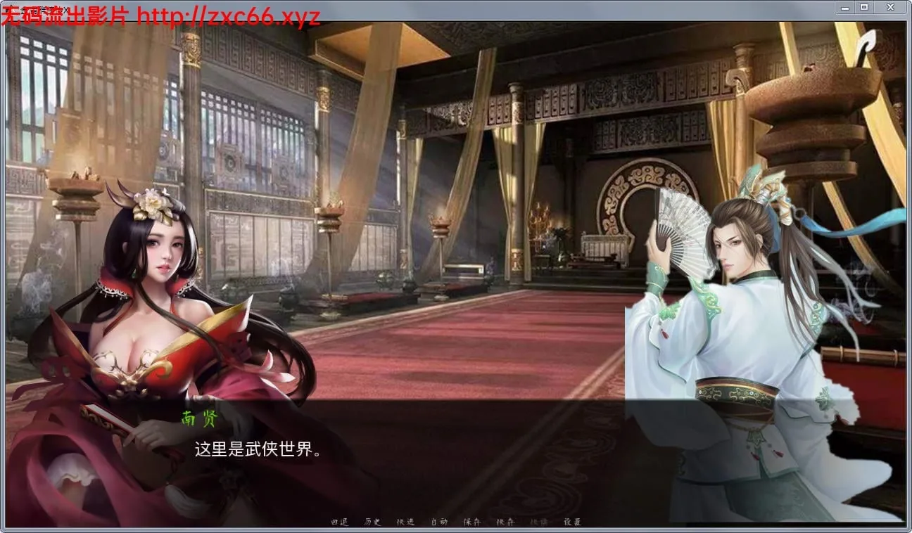 {武侠SLG/中文}金庸群侠传X：Renpy重制中文版V0.26★12.13更新{魔改/国语CV/3.62gb} - 内容配图3