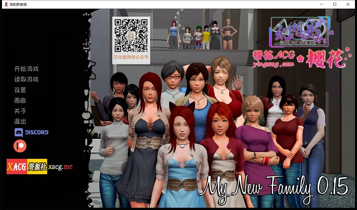 【欧美SLG/汉化/动态】我的新家庭-V0.15 My new Family 汉化版+全CG【PC+安卓/6G/更新】