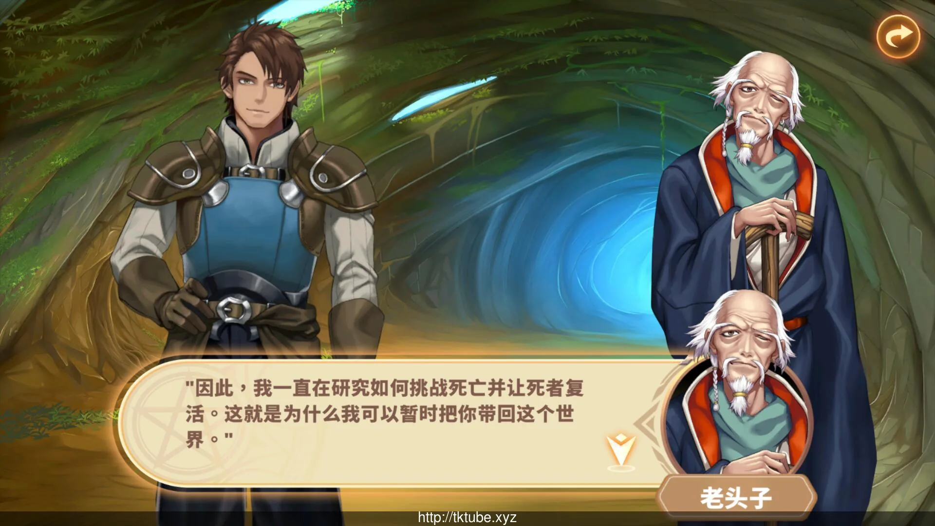 绅士大魔王：STEAM官中步兵版+社保补丁[H祖玛] - 内容配图11