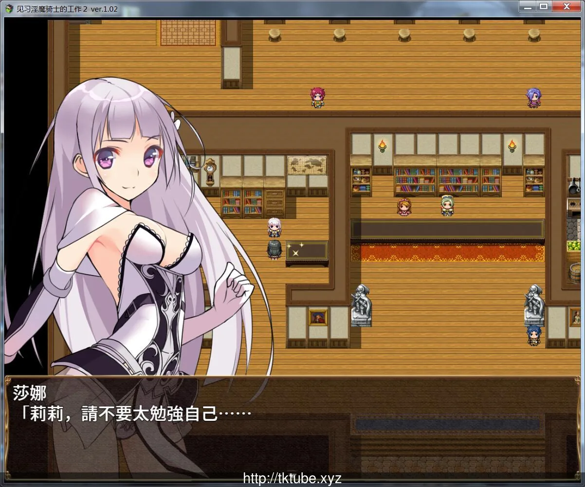 见习银魔与骑士的工作2！DL官方中文版【新作】 - 内容配图2