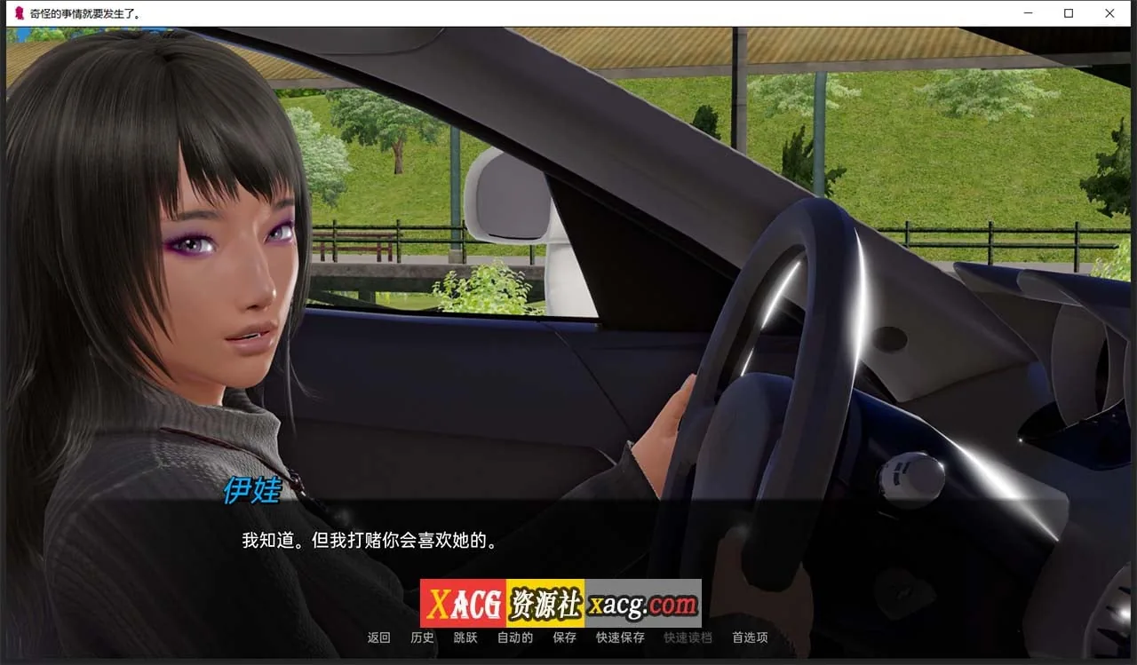 【欧美SLG/汉化/动态】灰色遗产 V0.5 汉化版【PC+安卓/4G】 畅玩游戏 预览第13张