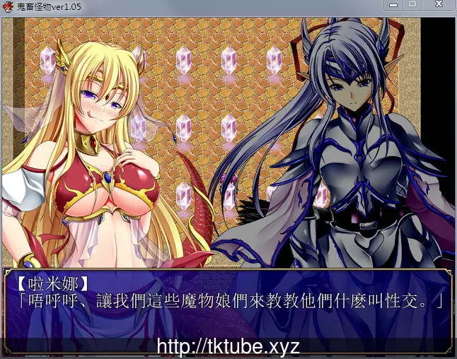 鬼畜怪物:禽兽之男魔物娘捕获牧场化 V1.05完全汉化版+存档【1.2G】 畅玩游戏 预览第8张-XACG动漫资源社——中文ACG动漫游戏社区 鬼畜怪物:禽兽之男魔物娘捕获牧场化 V1.06完全汉化版+存档【1.22gb】 - 内容配图8