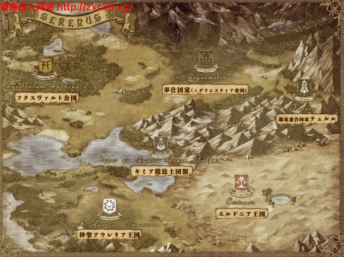 黑兽2！再会：被欲望玷污的背德之王都！ - 内容配图2