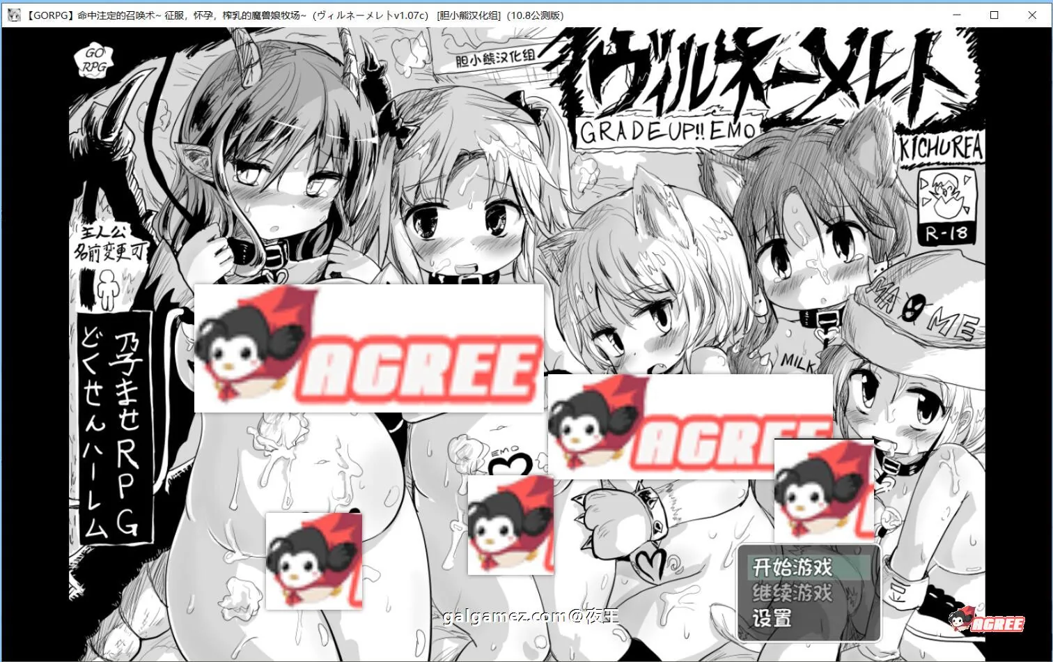 【超爆款RPG/汉化】史上最贵RPG:命中注定的召唤术!精翻汉化V10.17更新版 +CG+攻略+存档【更新/1G】 畅玩游戏 预览第1张-XACG动漫资源社——中文ACG动漫游戏社区 【超爆款RPG/汉化】史上最贵RPG:命中注定的召唤术!精翻汉化V10.17更新版 +CG+攻略+存档【更新/1G】 畅玩游戏 预览第1张