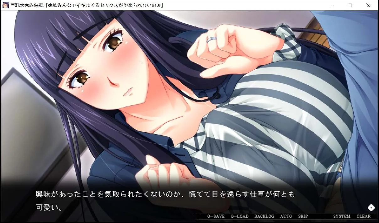 【日式ADV/拔作/生肉】巨乳大家族催眠！大家都不能停止H+前作【5G】 畅玩游戏 预览第14张