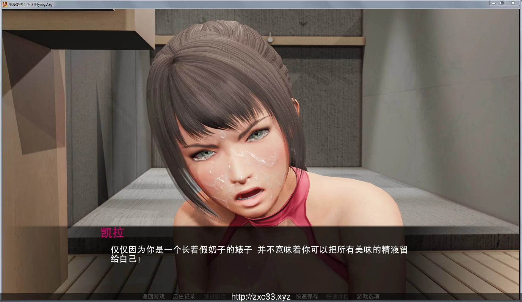 【欧美SLG/汉化/动态CG】堕落:Depravity Ver0.551 汉化作弊版【更新/PC+安卓/1.8G】 畅玩游戏 预览第11张-XACG动漫资源社——中文ACG动漫游戏社区 【欧美SLG/汉化/动态CG】堕落:Depravity Ver0.551 汉化作弊版【更新/PC+安卓/1.8G】 - 内容配图11