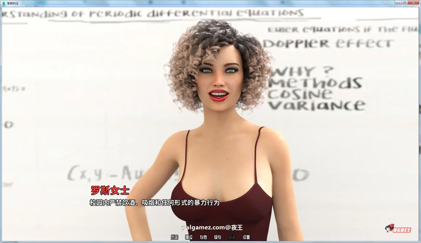 【校园后宫/英文/动态】学校列王 V0.12.1.1 官方英文版【8月大更新/PC+安卓/5G】 畅玩游戏 预览第13张