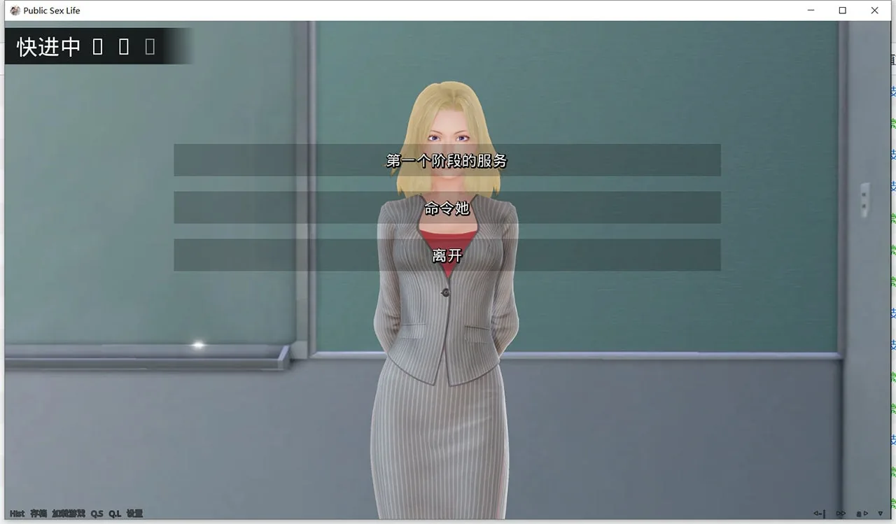 【欧美SLG/汉化/动态】调教大师 V0.51 汉化版[新增女主模式]【PC+安卓/4G/大更新】 畅玩游戏 预览第10张