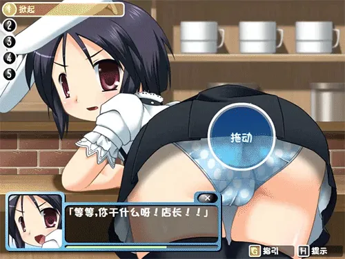 惩罚兔女店员 Ver1.1汉化版【170mb】 - 内容配图4