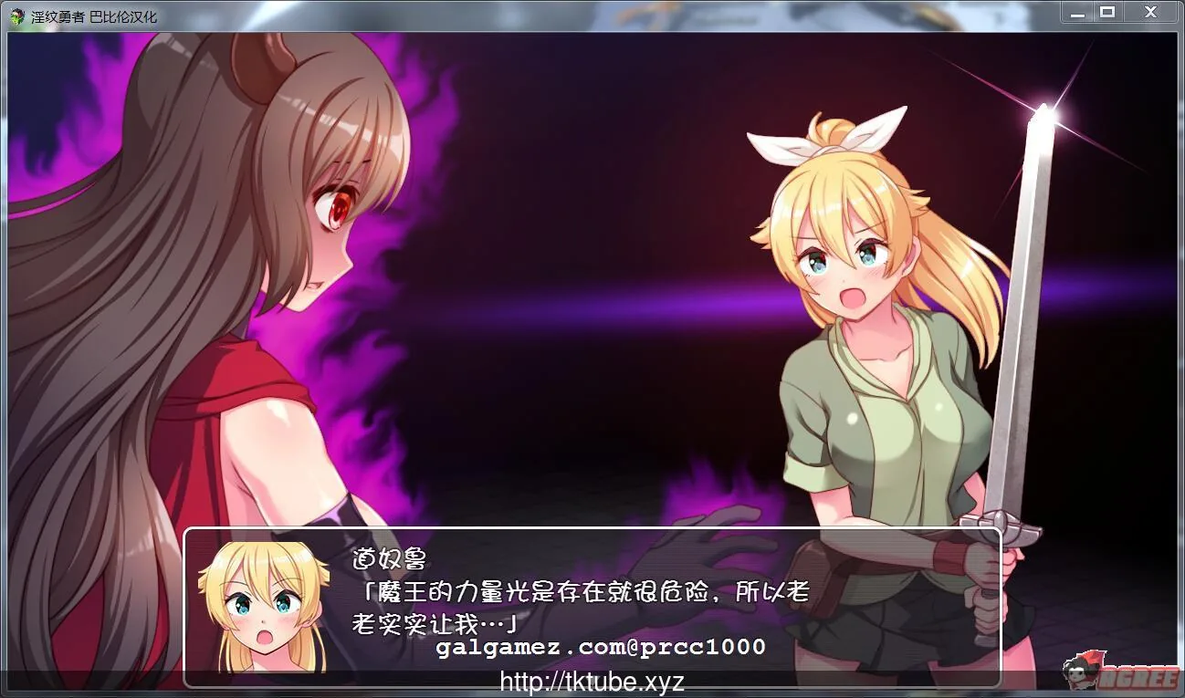 【ARPG/汉化/动态】银纹勇者！和村民魔物开心啪啪！精修汉化版+存档+CG【PC+安卓/2G】 畅玩游戏 预览第3张