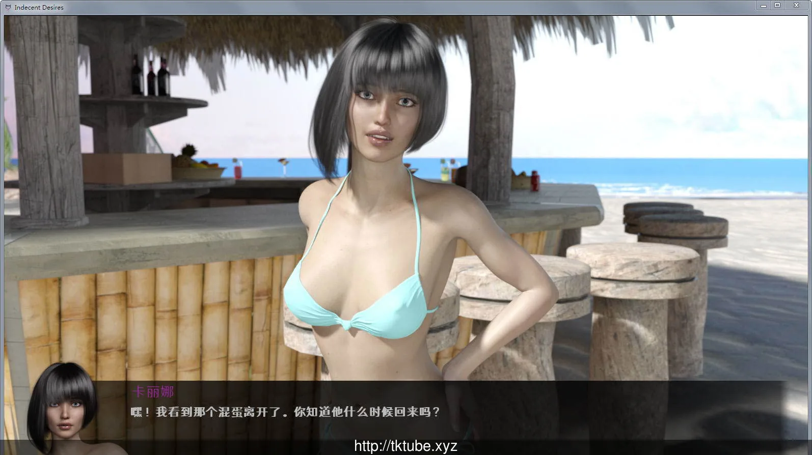 不雅的欲望-IndecentDesires V007精修汉化版【更新】 - 内容配图6