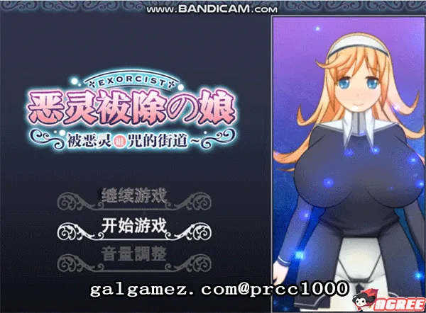 【佳作RPG/汉化/全动态】恶灵拔除少女~被恶灵诅咒的街道 完整汉化版/全开存档【1G】 畅玩游戏 预览第1张-XACG动漫资源社——中文ACG动漫游戏社区 【佳作RPG/汉化/全动态】恶灵拔除少女~被恶灵诅咒的街道 完整汉化版/全开存档【1G】 畅玩游戏 预览第1张