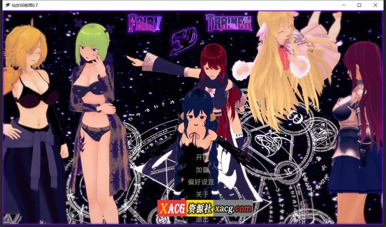 【日系SLG/汉化/动态】仙女训练师0.11.5 精翻汉化版【PC+安卓】