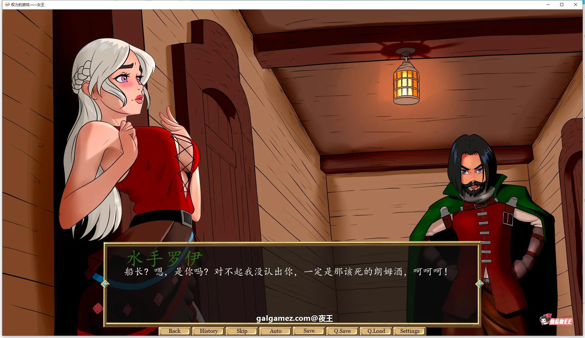 【欧美SLG/汉化/2D】权力的游戏-女王 精翻汉化版【新汉化/PC+安卓/600M】 畅玩游戏 预览第9张