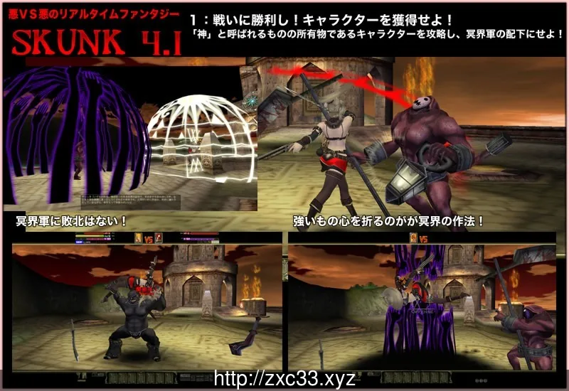神杀：SKUNK4.1 塞洛斯的灯台 Ver1.16 正式版 - 内容配图7
