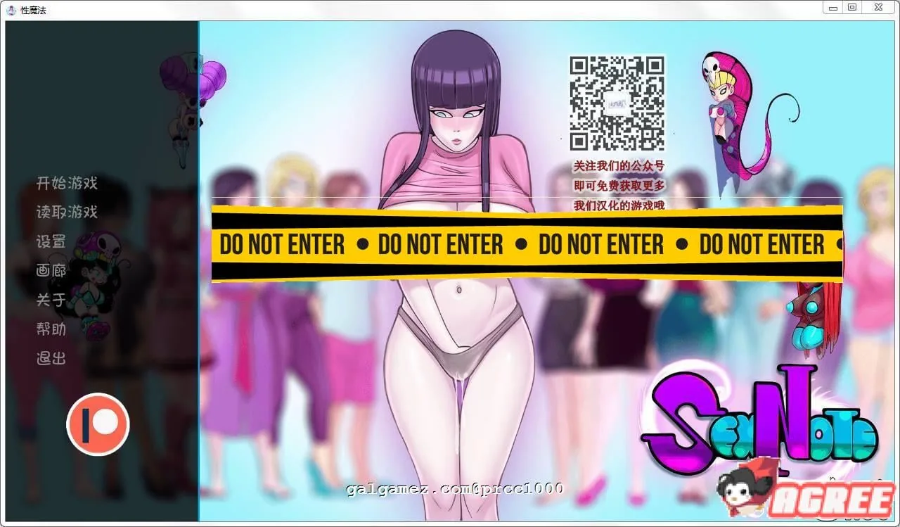 【欧美SLG/汉化/2D】欲望笔记~V0.74完整精翻汉化版！【400M】【新汉化】