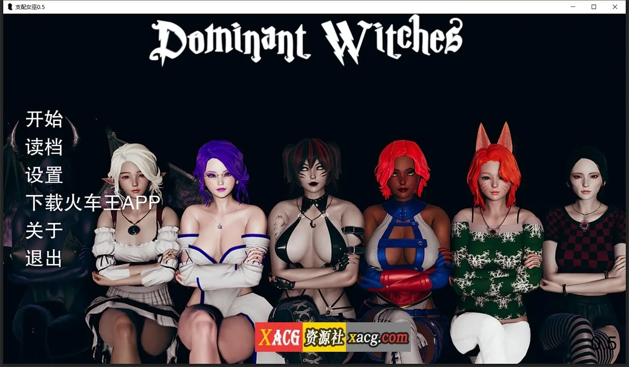 【亚洲风SLG/汉化/动态】支配女巫0.5 汉化版【PC+安卓/2G】