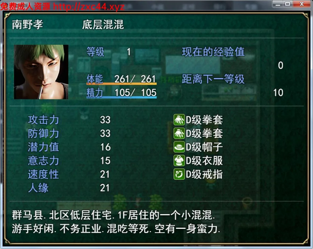 热血硬派！Ver1020.4 中文版+攻略【大更新/PC+安卓】 - 内容配图3