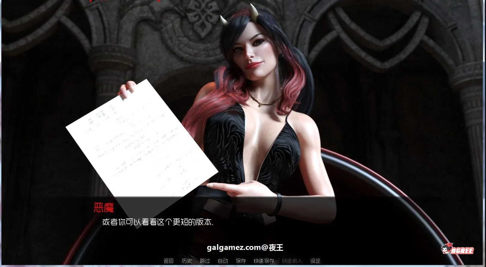 【1月30日限免】【欧美SLG/精翻/动态】背叛 Betrayed V0.80 精翻汉化版+全CG【1月更新/PC+安卓/6.8G】 畅玩游戏 预览第9张-XACG动漫资源社——中文ACG动漫游戏社区 【1月30日限免】【欧美SLG/精翻/动态】背叛 Betrayed V0.80 精翻汉化版+全CG【1月更新/PC+安卓/6.8G】 畅玩游戏 预览第9张