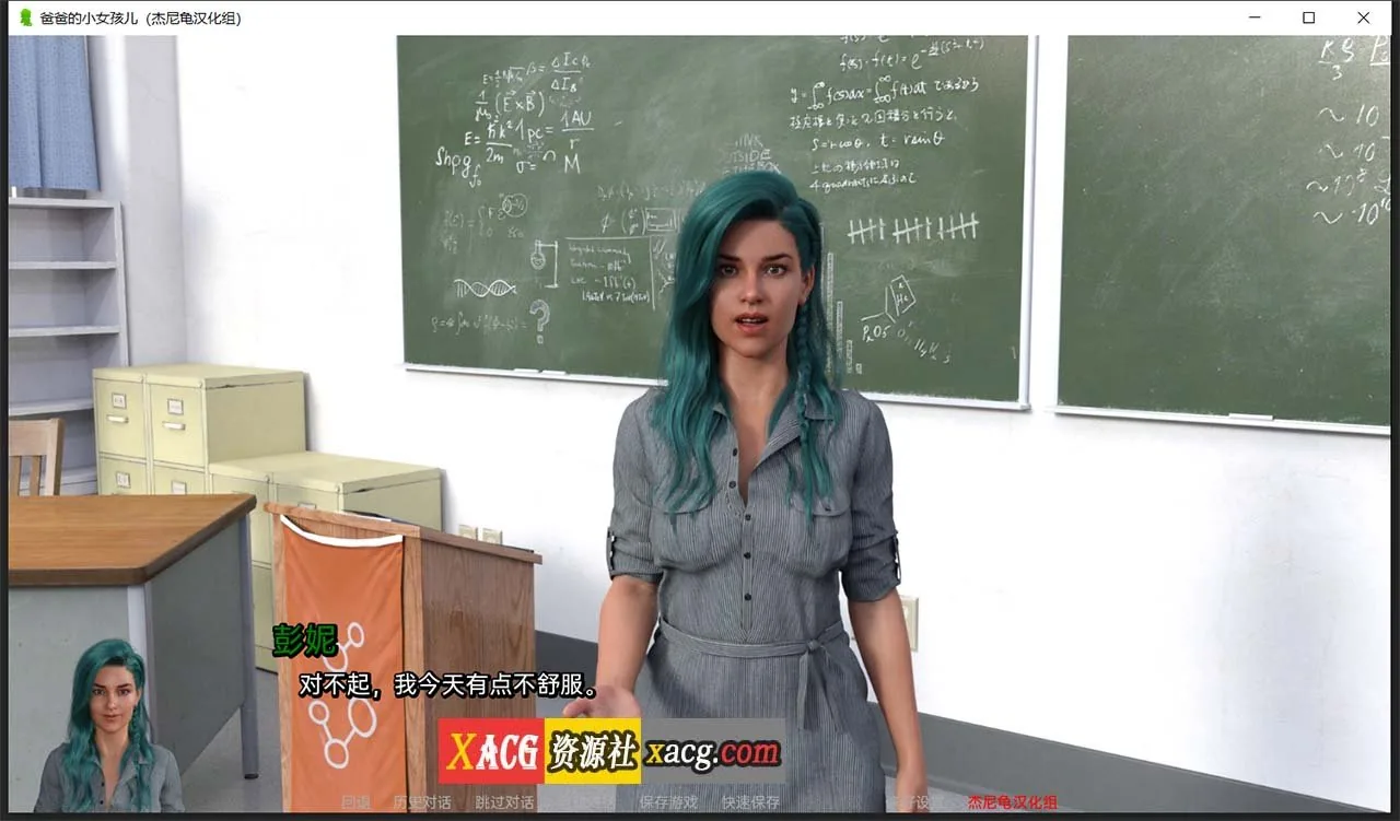 【欧美鬼父SLG/汉化】爸爸的小女儿 V0.5 精翻汉化版 【PC+安卓/2G】 畅玩游戏 预览第4张