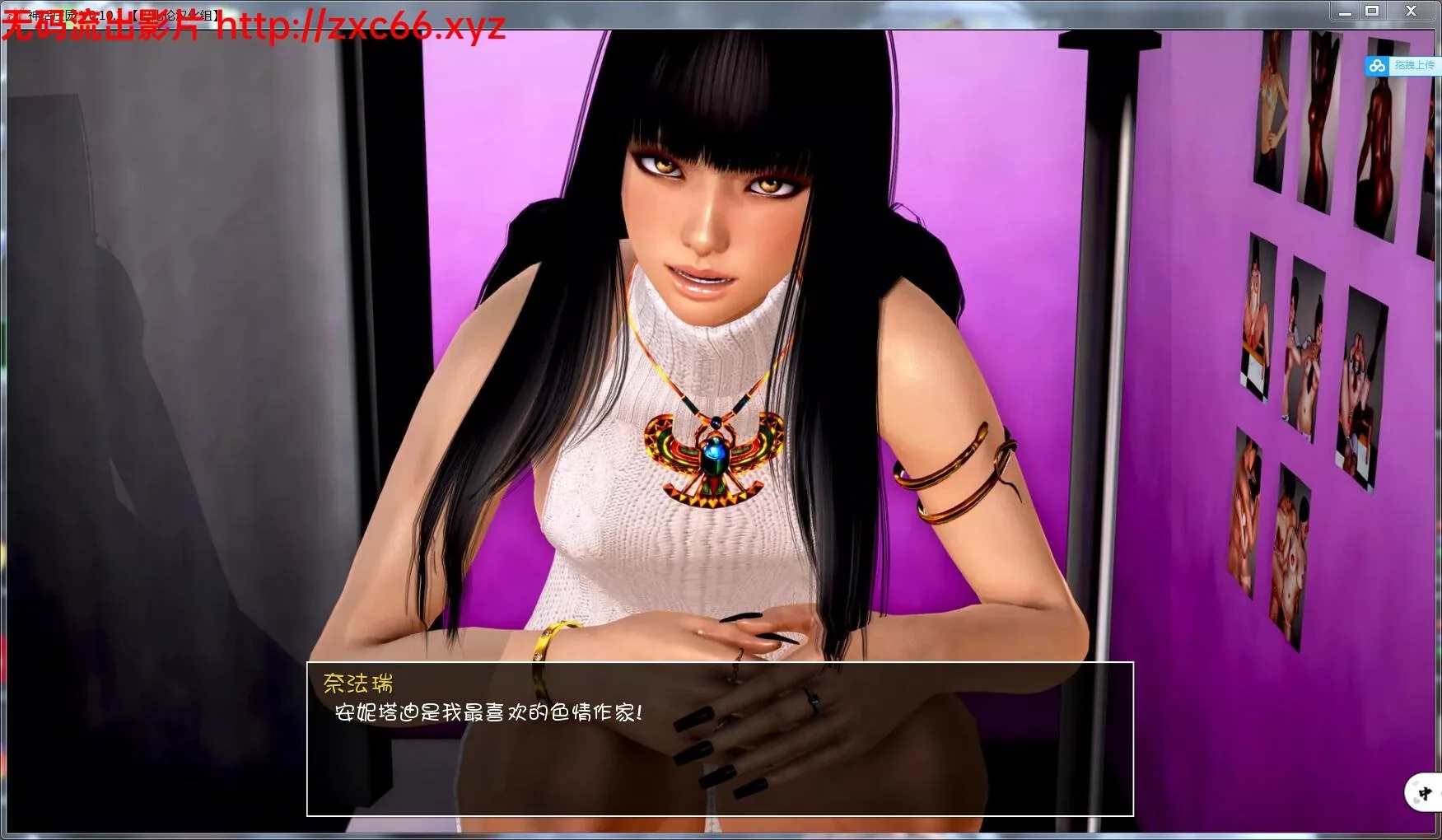 神话庄园 V0.11.2 巴比伦精翻汉化版 【2.02gb】 - 内容配图3