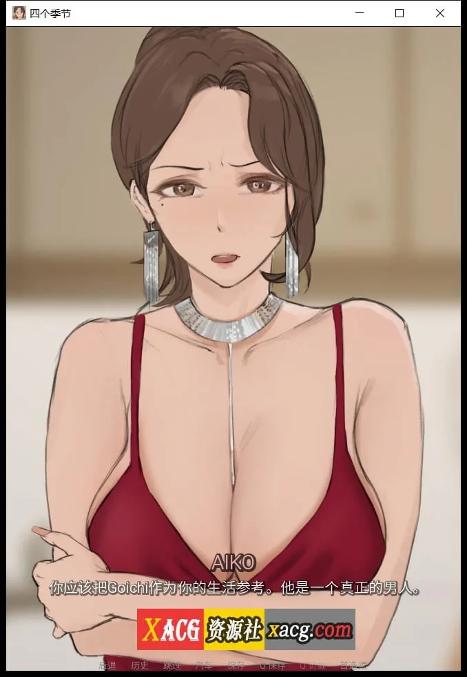 【韩系SLG/汉化/动态】四季 V0.4 汉化版【PC+安卓/1G】 畅玩游戏 预览第10张