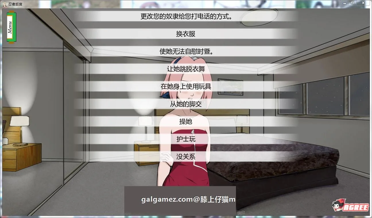 【火影同人/汉化/动态】忍者后宫 V1.8b 精翻汉化完结版+CG【PC+安卓/2G/12月更新】 畅玩游戏 预览第6张