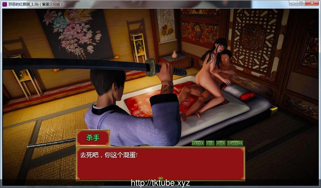 邪恶的红胭脂 V1.3b 精翻汉化修复版【新汉化/超精美】 - 内容配图3