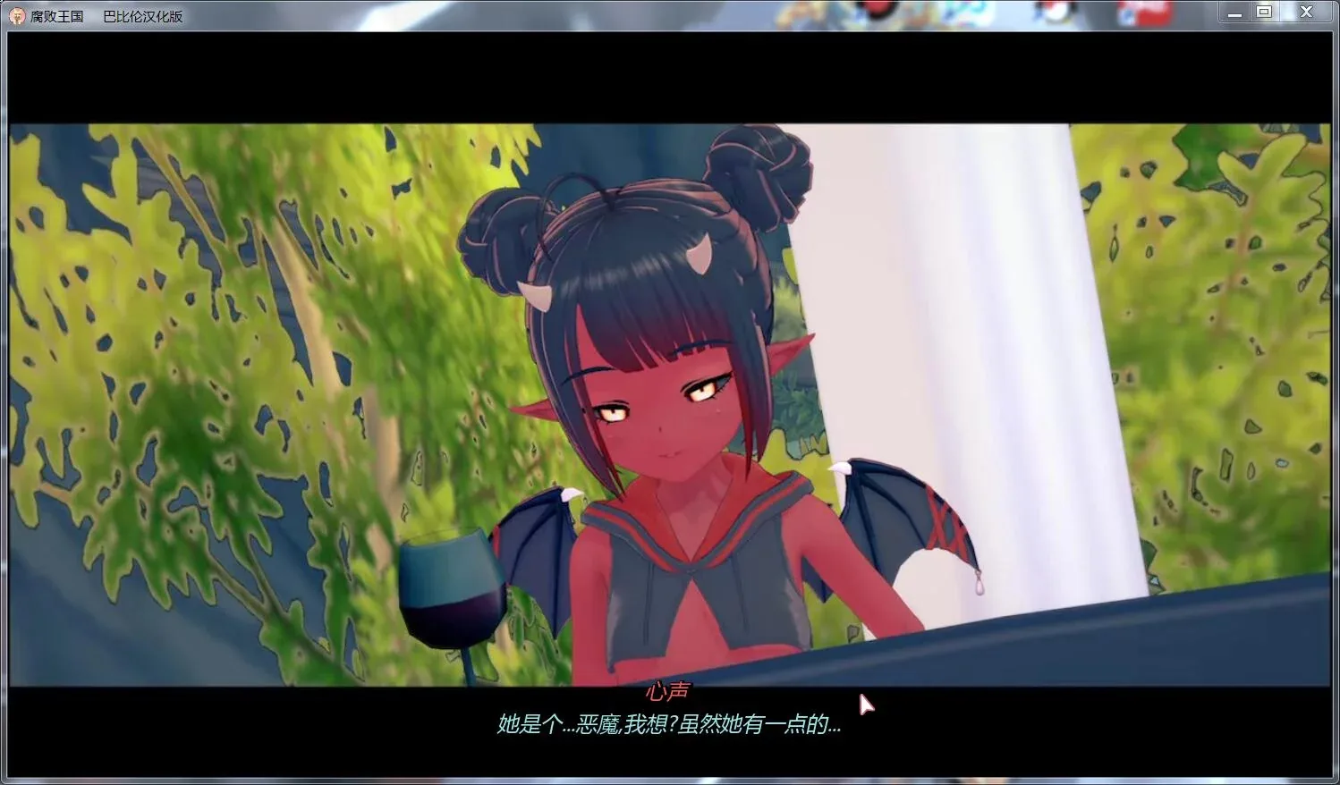 腐败王国 CorruptedKingdoms V0.1 中文版 - 内容配图7