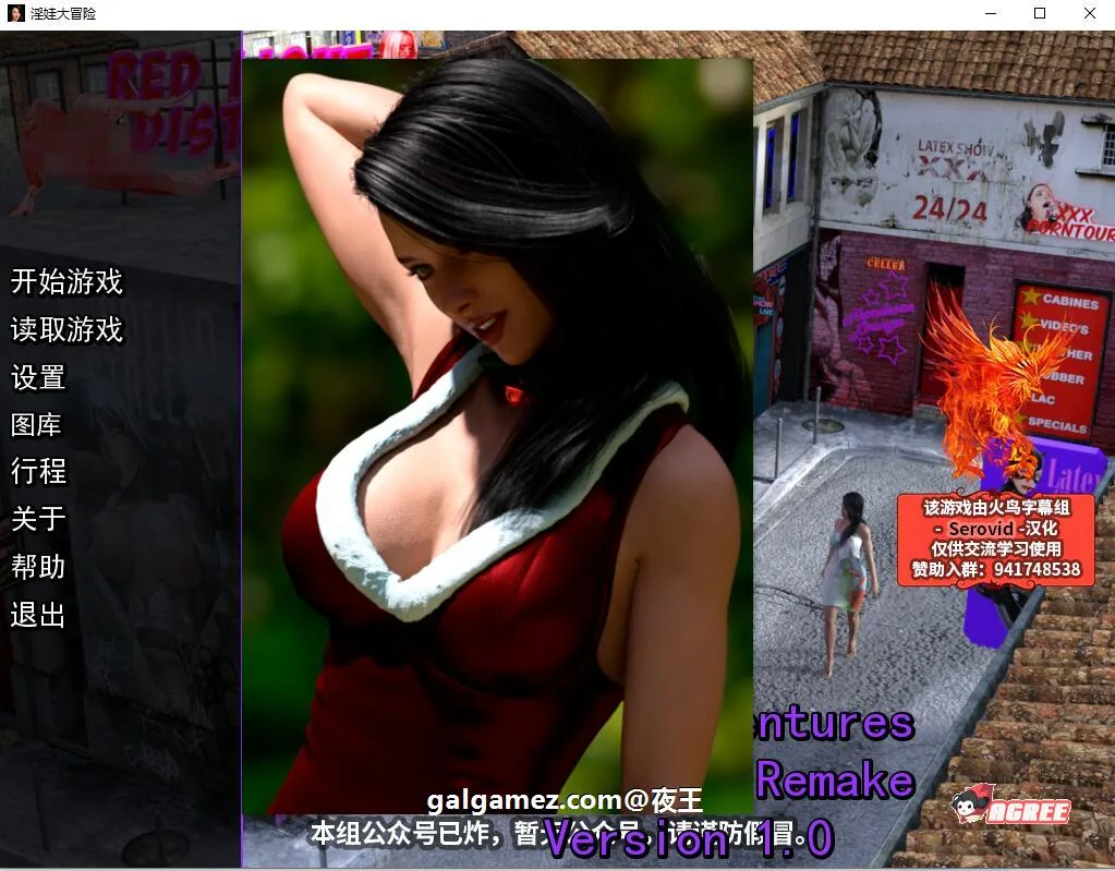 {欧美SLG/汉化/动态}淫娃大冒险 V1.1 精翻汉化完结版+全CG{新汉化/PC+安卓/3.62gb}